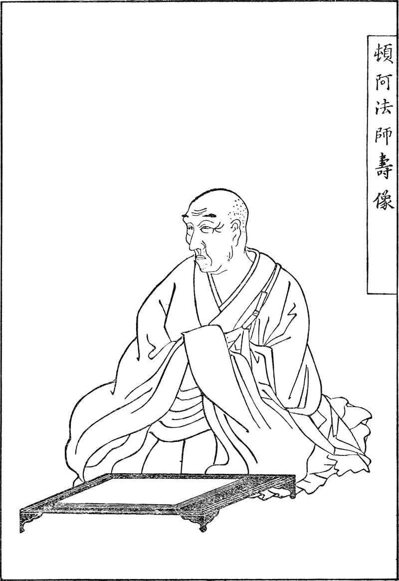 Shakuhachi