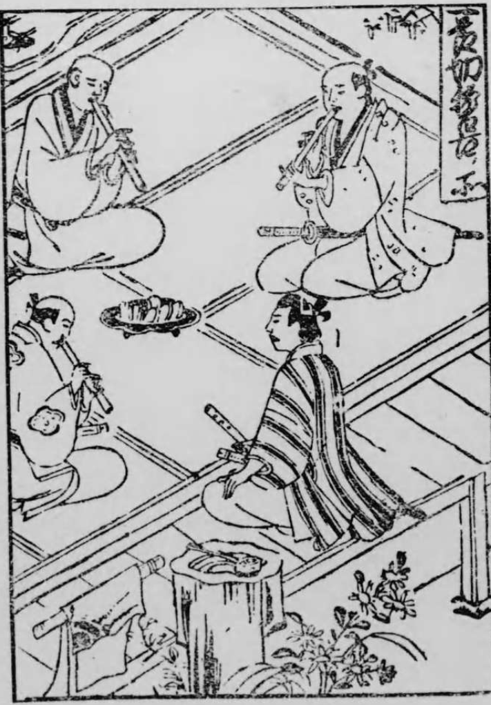 Shakuhachi