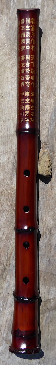 Shakuhachi