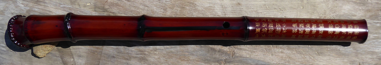 Shakuhachi